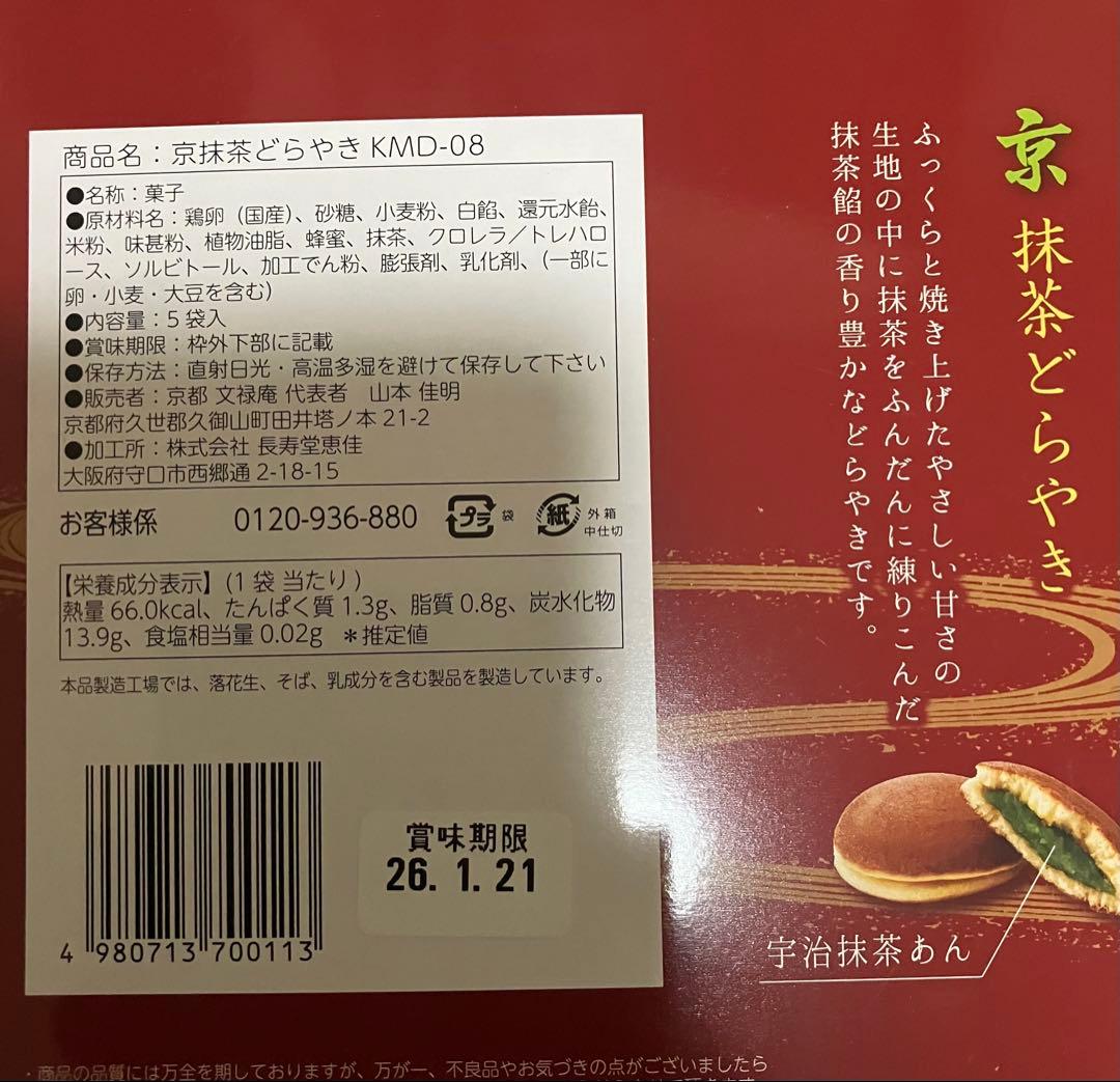 ⭐︎山ピー⭐︎ アミューズメント　お菓子まとめ売り