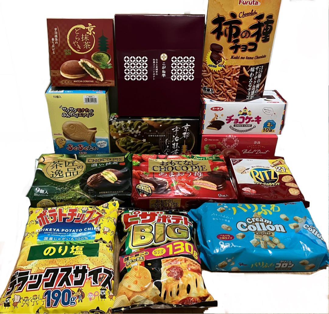 ⭐︎山ピー⭐︎ アミューズメント　お菓子まとめ売り