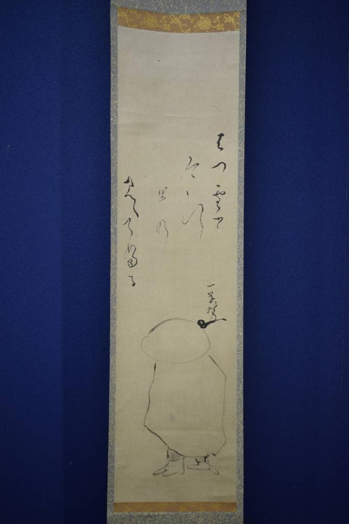 複製/小林一茶/西行画賛/工芸/杉共箱付/布袋屋掛軸HK-7