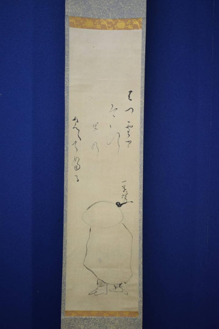 複製/小林一茶/西行画賛/工芸/杉共箱付/布袋屋掛軸HK-7