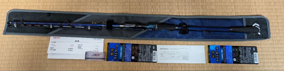 カーズにさせて頂きます。 ダイワ　極鋭　ライトゲーム　73MH-185