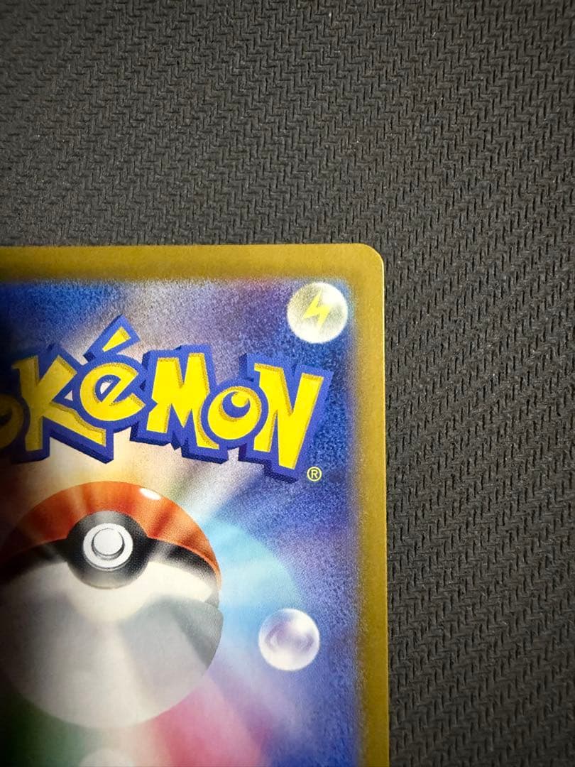 ポケモンカード ルギアv sa パラダイムトリガー