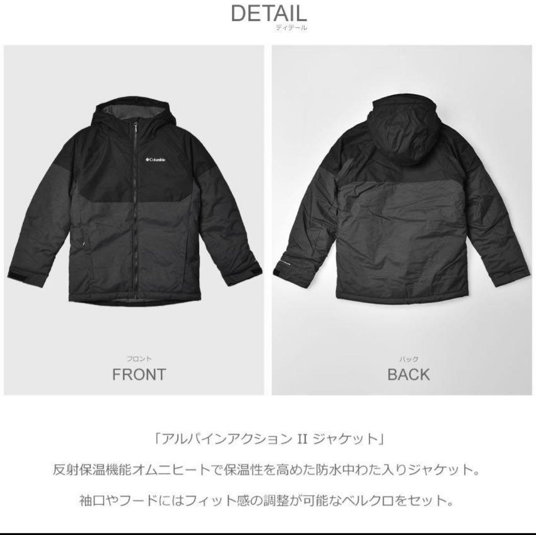 Columbia スキーウェア上下セット ブラック　M 目安140