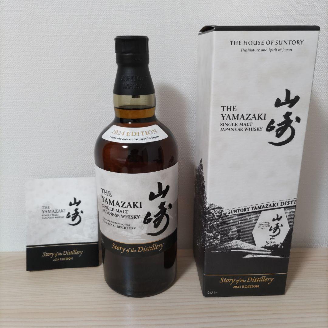 山崎 シングルモルトウイスキー ＳｔｏｒｙＤｉｓｔｉｌｌｅｒｙ２０２４