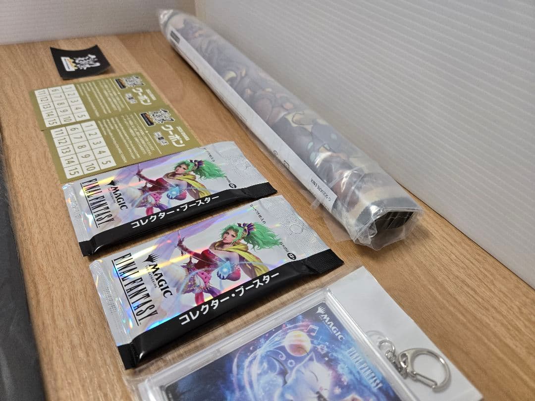 マジック大戦祭2025 プレミアムパッケージ