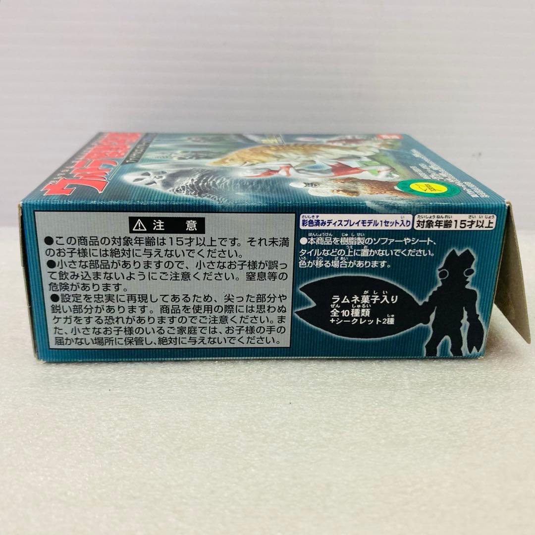 【10種コンプ★袋未開封】ウルトラ怪獣名鑑 ファイナルコンプリートエディション
