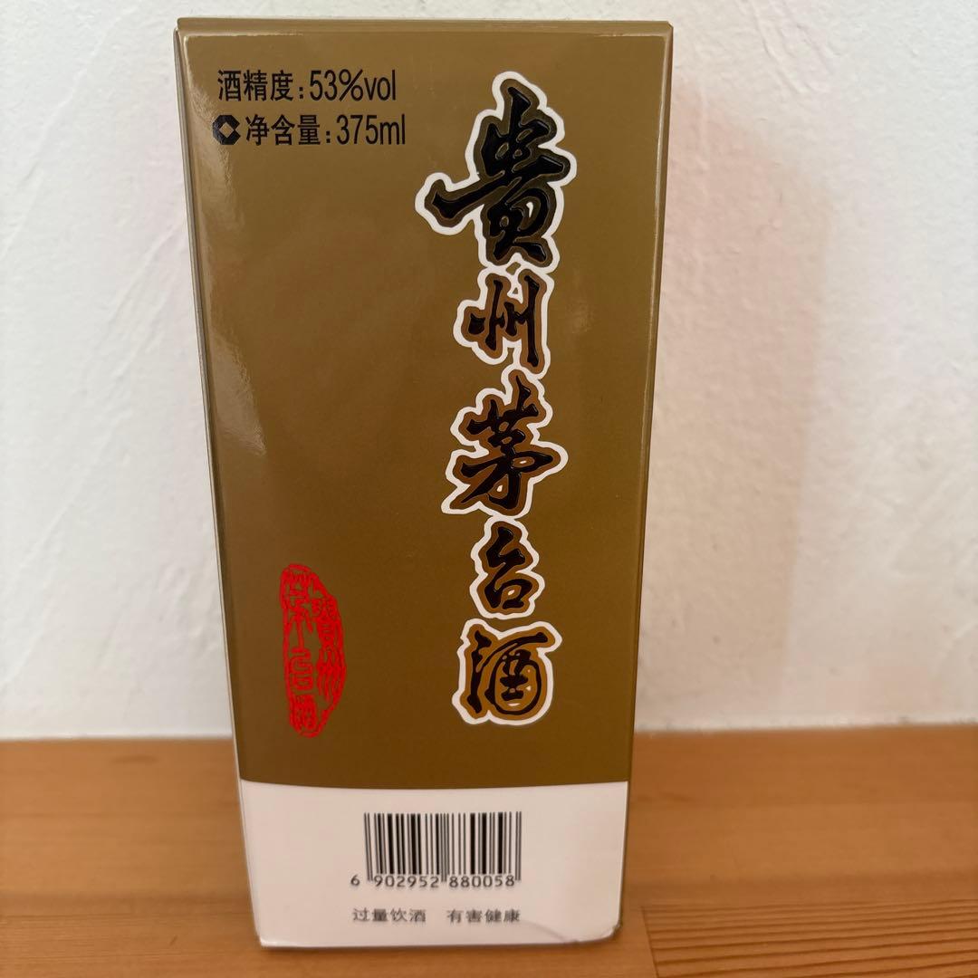 貴州茅台酒 375ml 53%2023年製