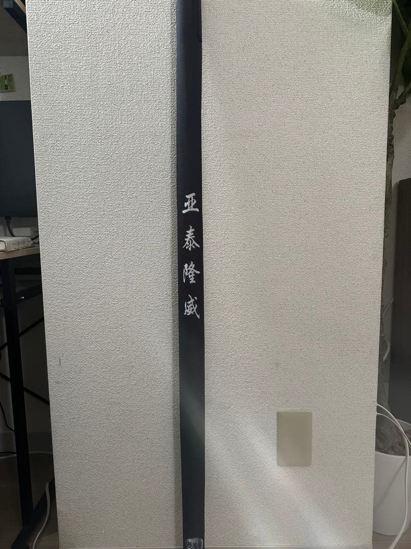 超硬10H/19調カーボン製台釣り竿、鮎竿【7.2メートル】