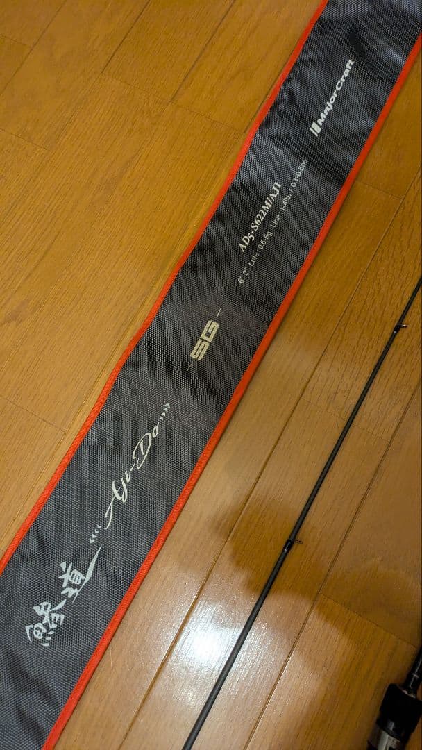 アジングロッドセット（リール付き）