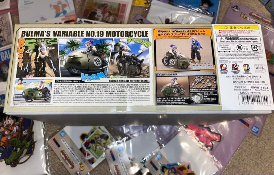 一番くじ　ドラゴンボール　フィギュア