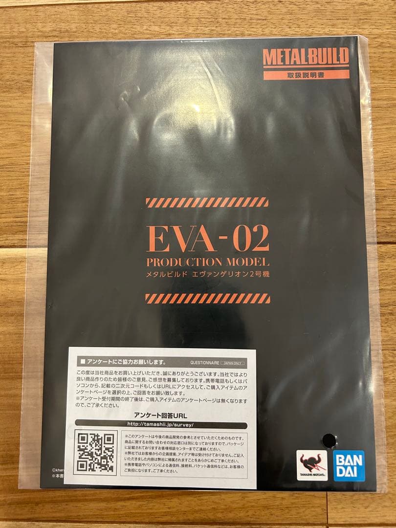 メタルビルド エヴァ初号機 EVA2020&弐号機&零号機&武装セット【開封品】