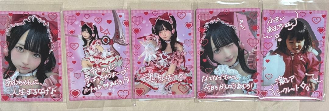 きゅるりんってしてみて 逃げ水あむ 生誕グッズ