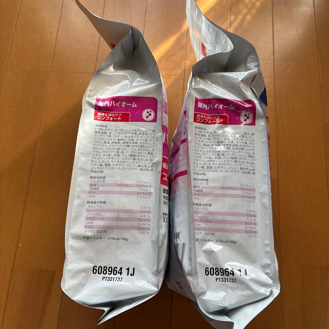 ヒルズ 腸内バイオーム 2kg 2袋 猫用療法食 繊維&消化ケアコンフォート