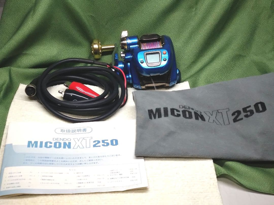 アルファタックル 電動リール DENDO MICON XT250