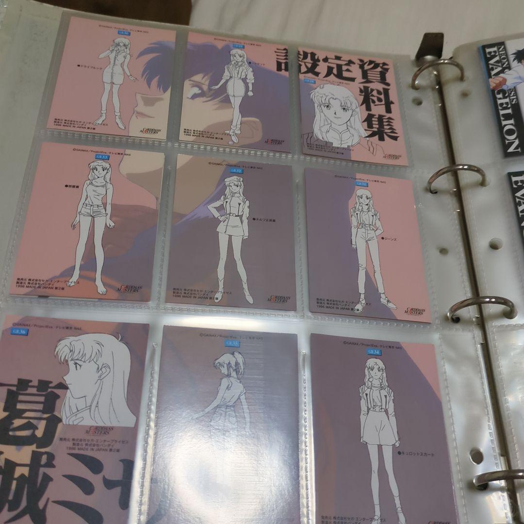 新世紀エヴァンゲリオン カードダス カードダスマスターズ ファイル+カード