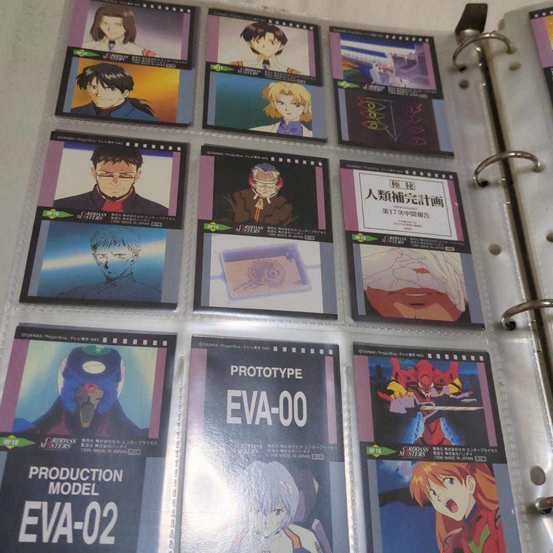 新世紀エヴァンゲリオン カードダス カードダスマスターズ ファイル+カード