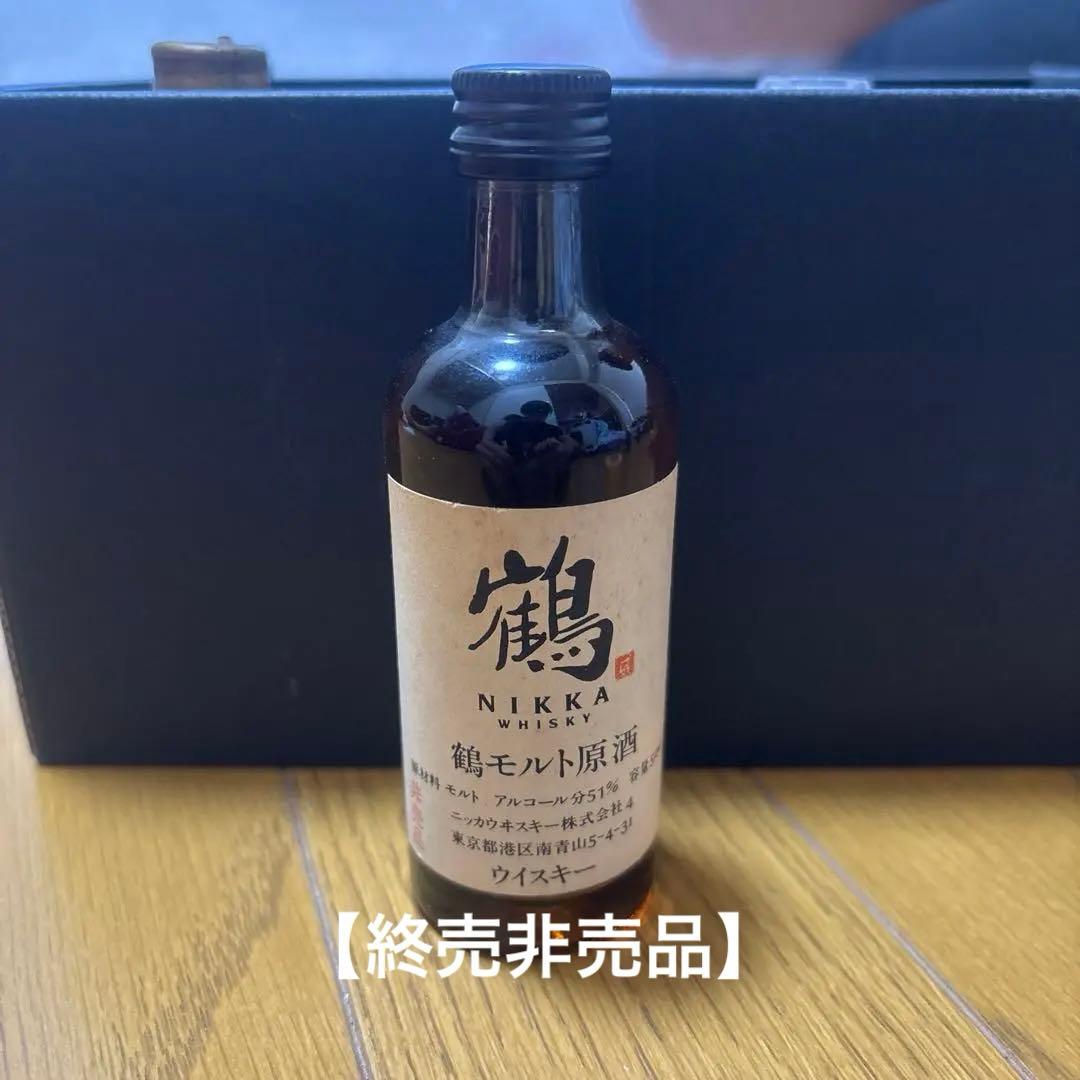 【期間限定値引き中•値引き可】NIKKA 鶴　ウイスキー