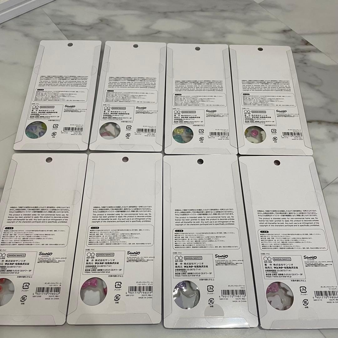 【正規品】サンリオ 第2弾 ボンボンドロップシール