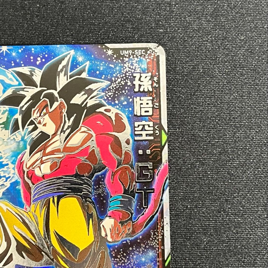 【極美品】SDBH 孫悟空 GT UM9-SEC