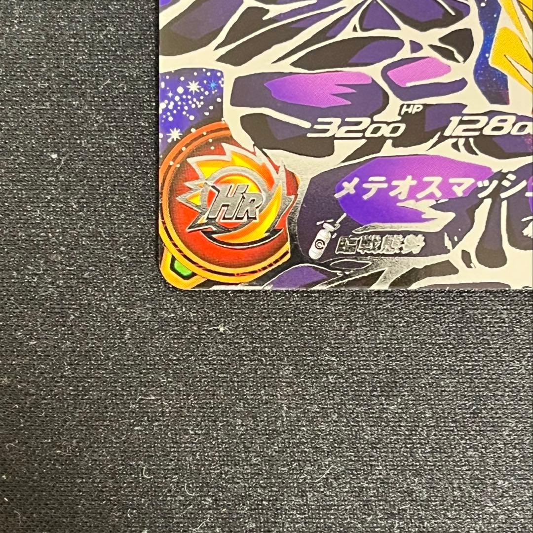 【極美品】SDBH 孫悟空 GT UM9-SEC