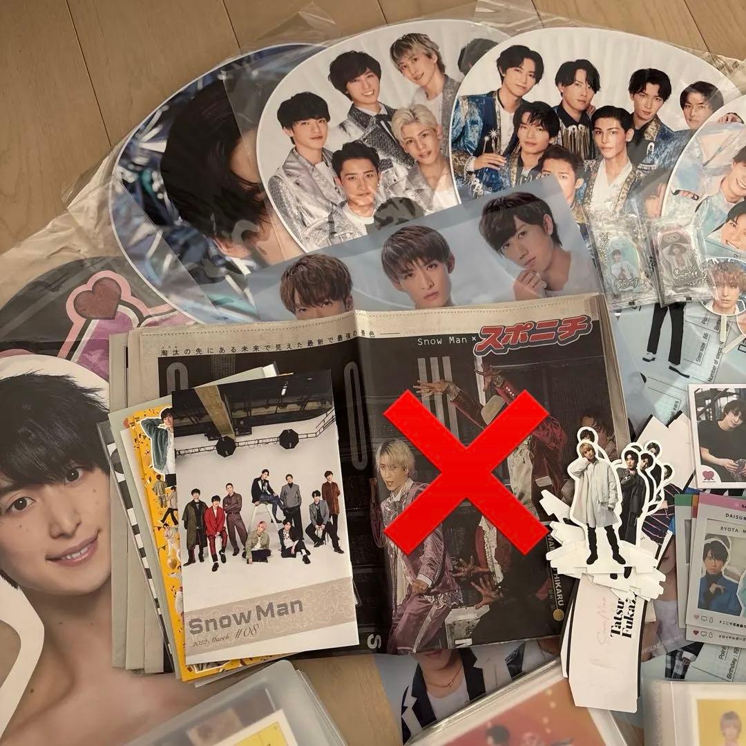  Man 佐久間大介ファングッズセット公式写真249枚