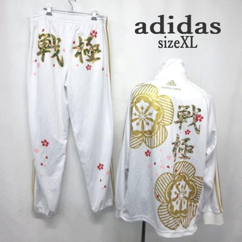 MY1124■adidas■アディダス セットアップ ジャージ マーシャルアーツ