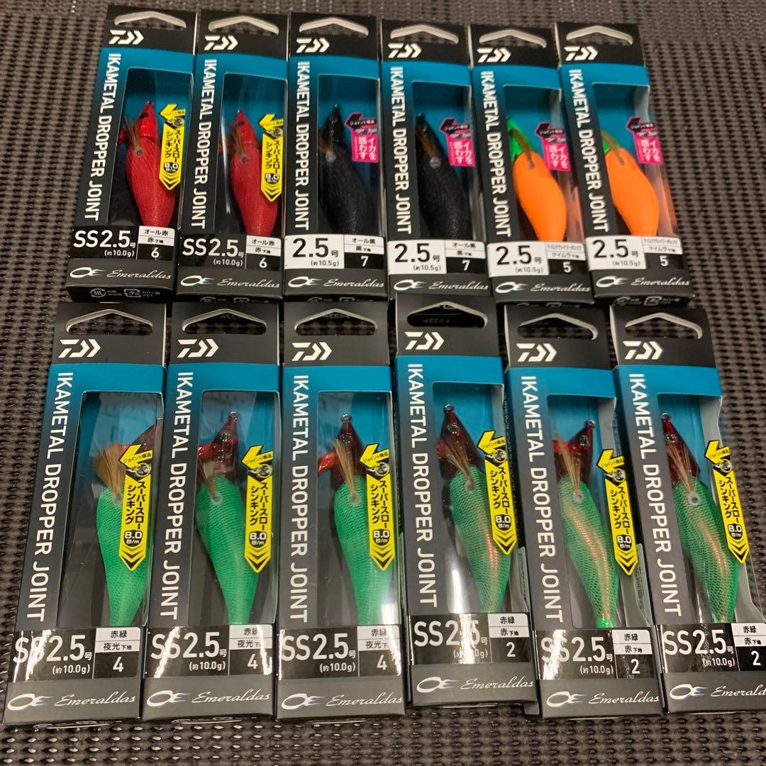即発送！ダイワエメラルダスイカメタルドロッパージョイント！12本！
