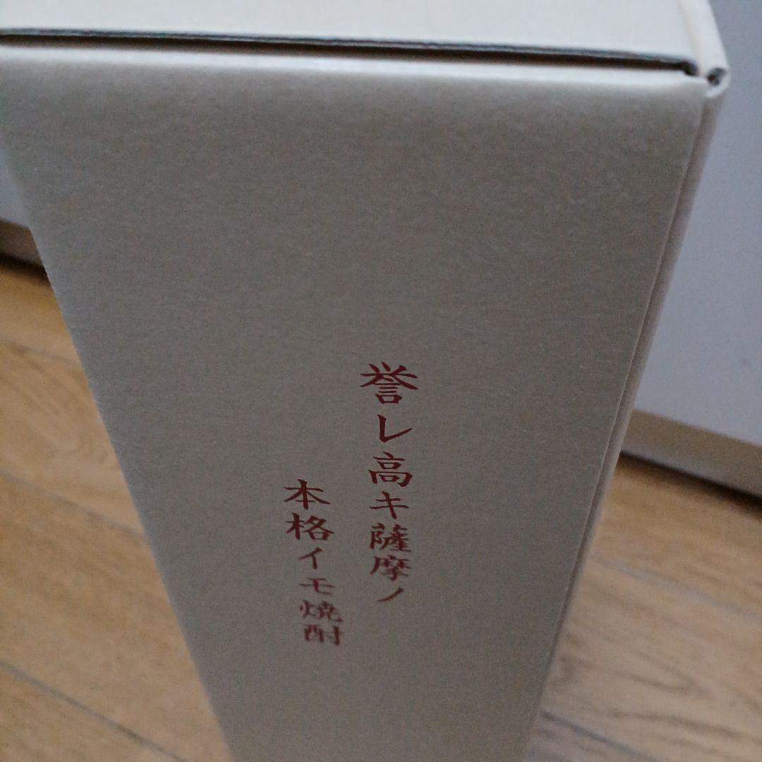 森 伊蔵 720ml 焼酎