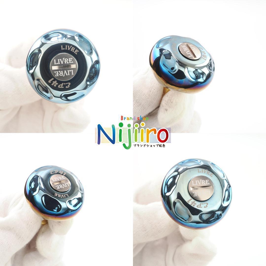 【ほぼ新品】LIVRE ハンドル　ノブ EP41　ファイヤー　ゴールド