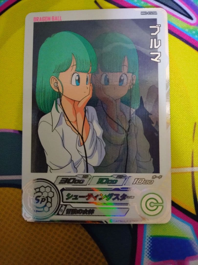 スーパードラゴンボールヒーローズ　mm2 ブルマDA