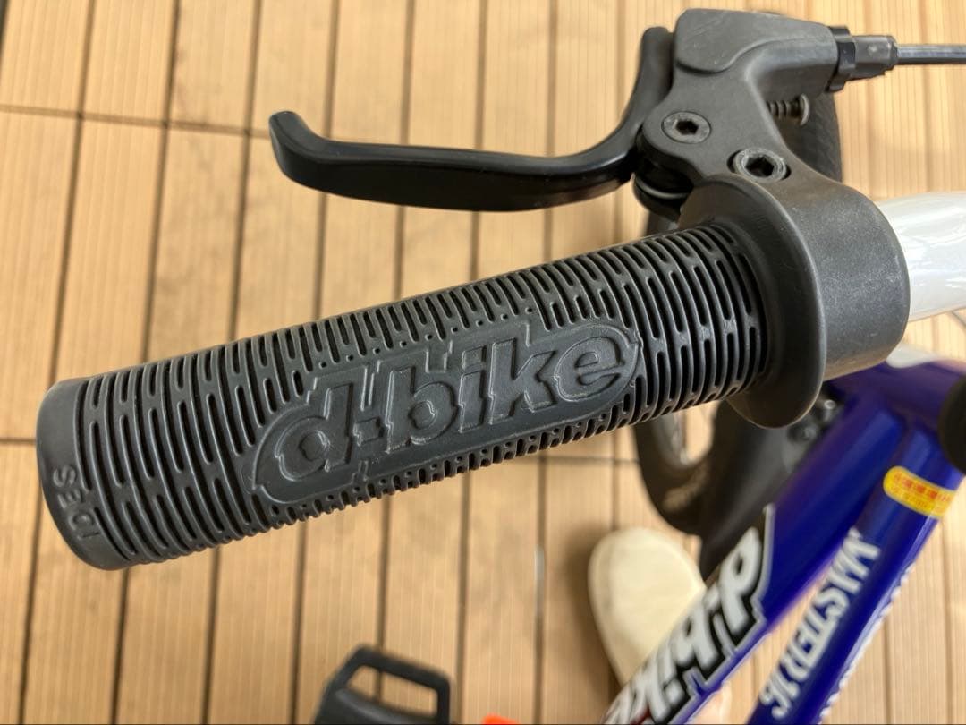 ちっとも 【大阪市内引取】アイデス d-bike MASTER 16インチ