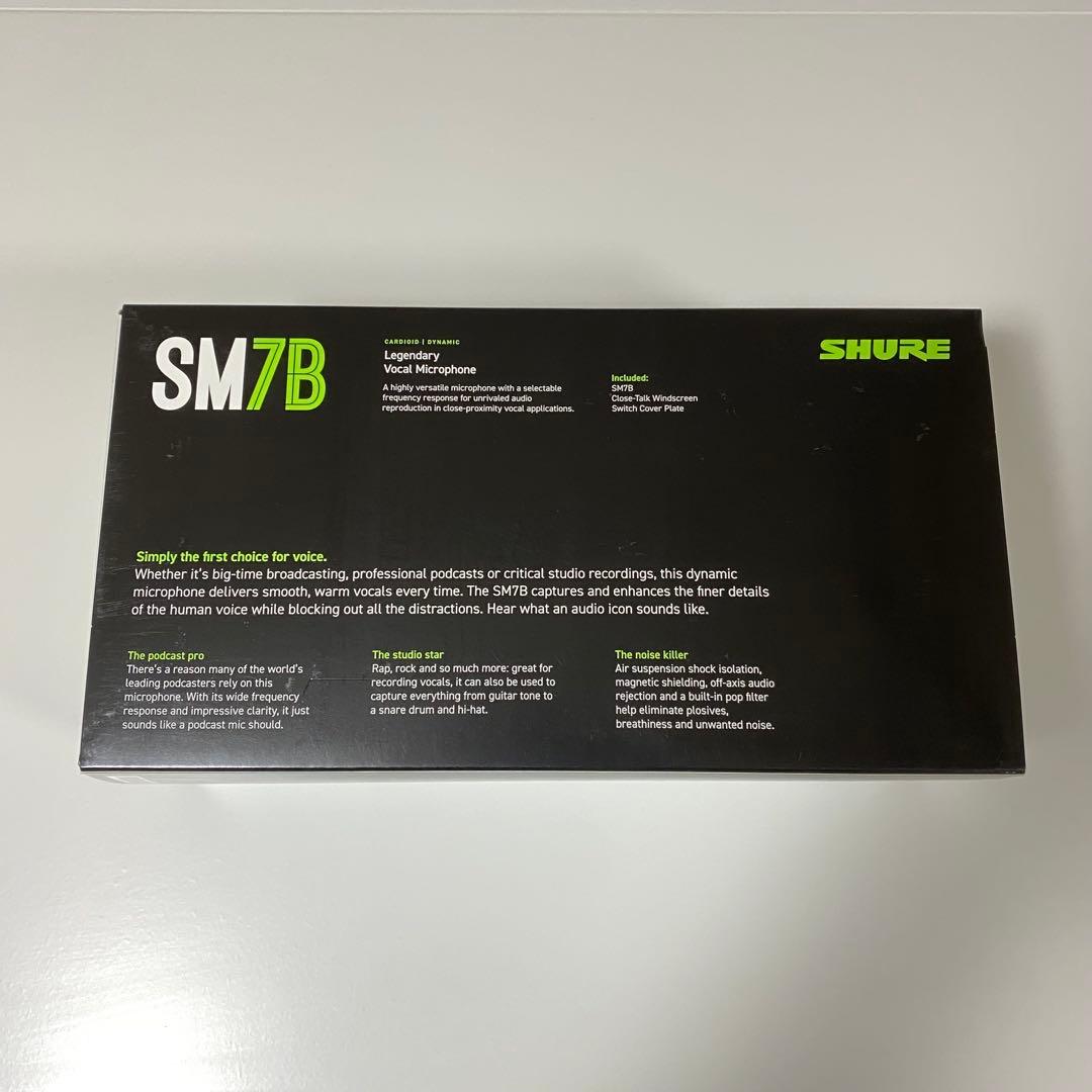 SHURE ダイナミックマイク SM7B