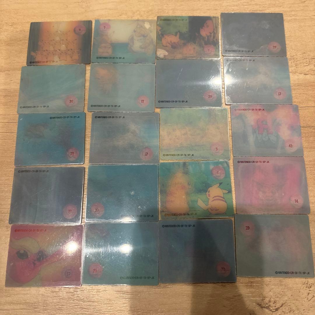 ポケモンカード スーパーチェンジカード③