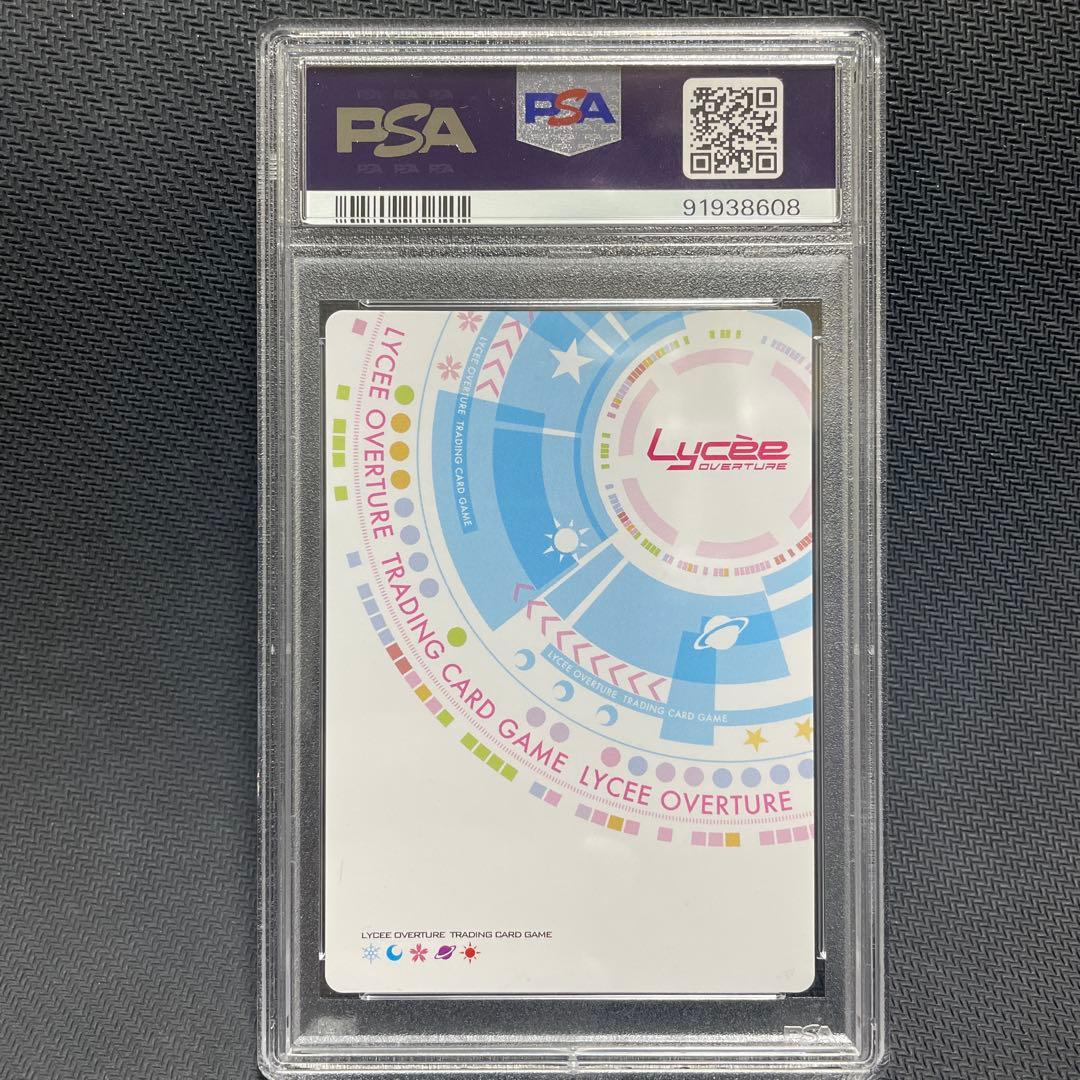 lycee PSA10 常盤台の双壁 御坂 美琴 SSP サイン