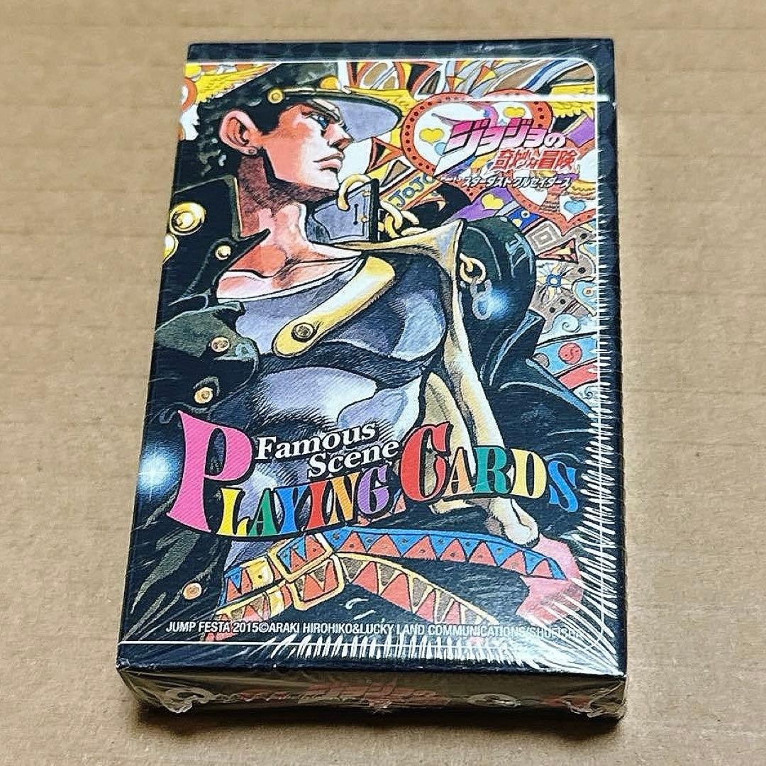 ジョジョの奇妙な冒険　第3部　名シーントランプ