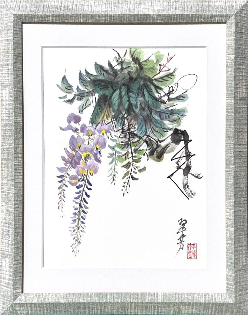 【古口翠芳/Suihou Koguchi】墨彩画　藤　木製額縁付き
