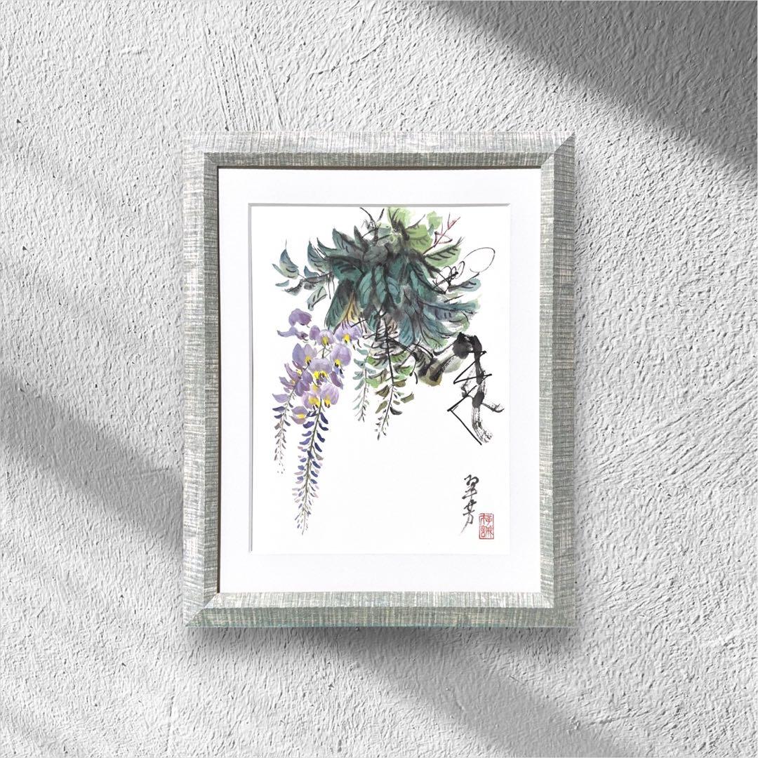 【古口翠芳/Suihou Koguchi】墨彩画　藤　木製額縁付き