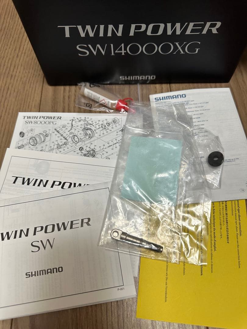 SHIMANO 21TWIN POWER SW14000XGシマノツインパワー