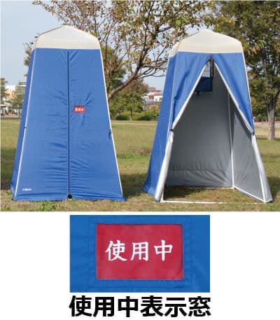 パーソナルテント　Ｍタイプ　イーストアイ
