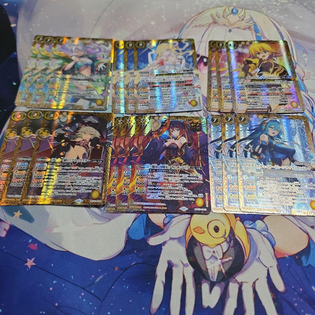 バトルスピリッツ　メモリアルレコード　新規CP３コン