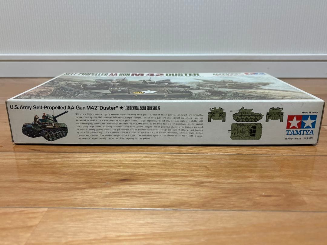 タミヤ 1/35 アメリカ陸軍対空自走砲 M42ダスター 未組立 訳あり