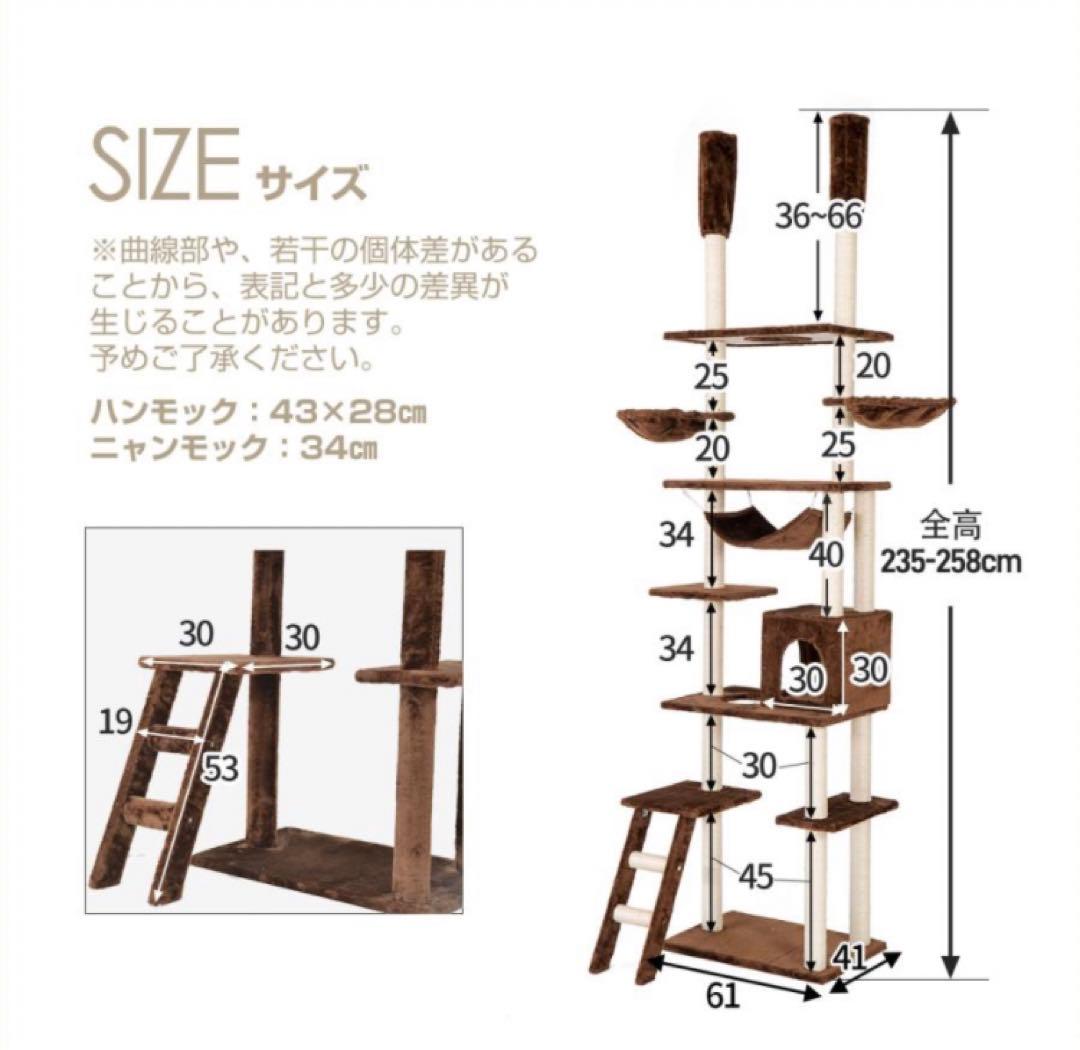 キャットタワー　突っ張り式　灰色　グレー　全面麻紐　猫用品　多機能