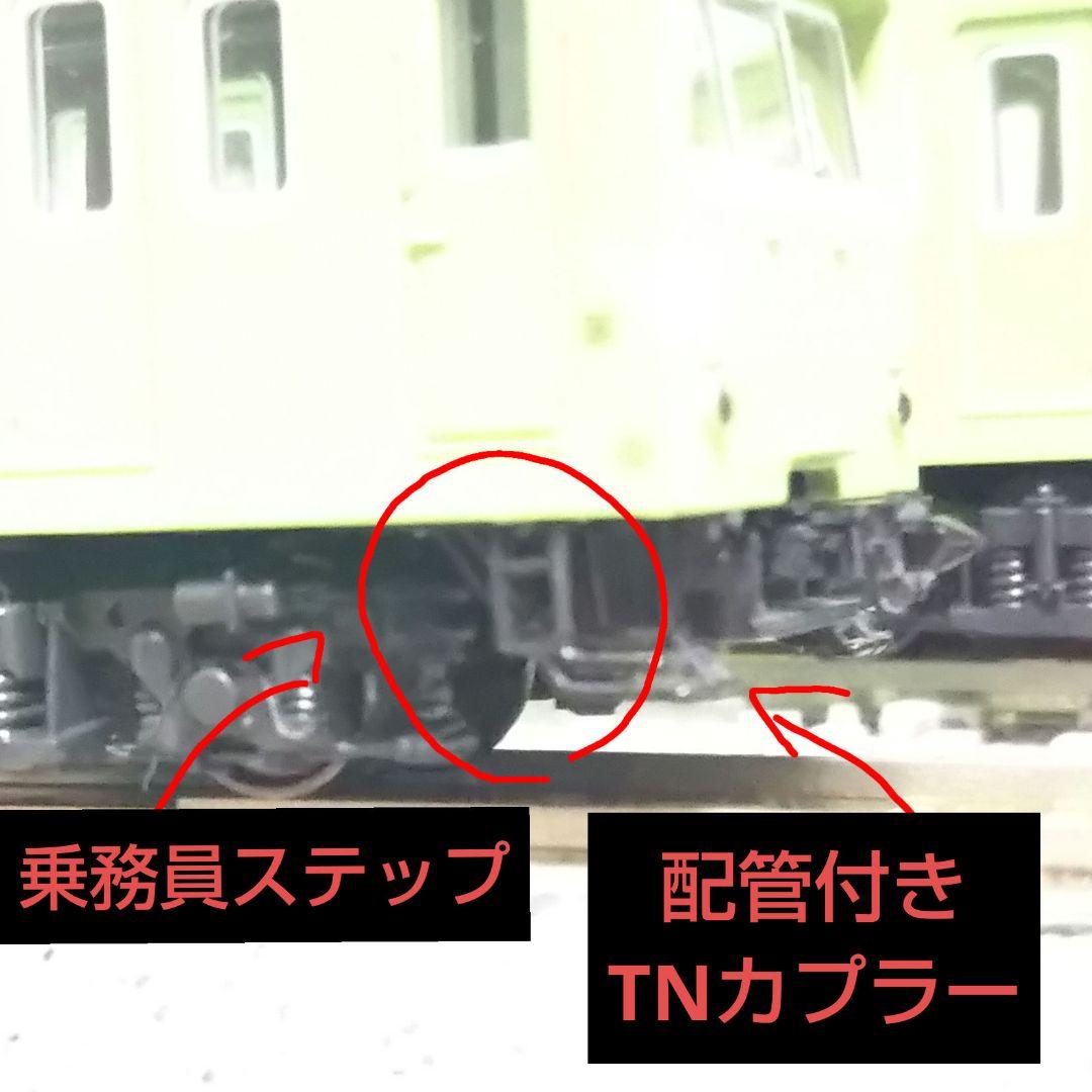 Nゲージ KATO 101系 関西色 精密加工品