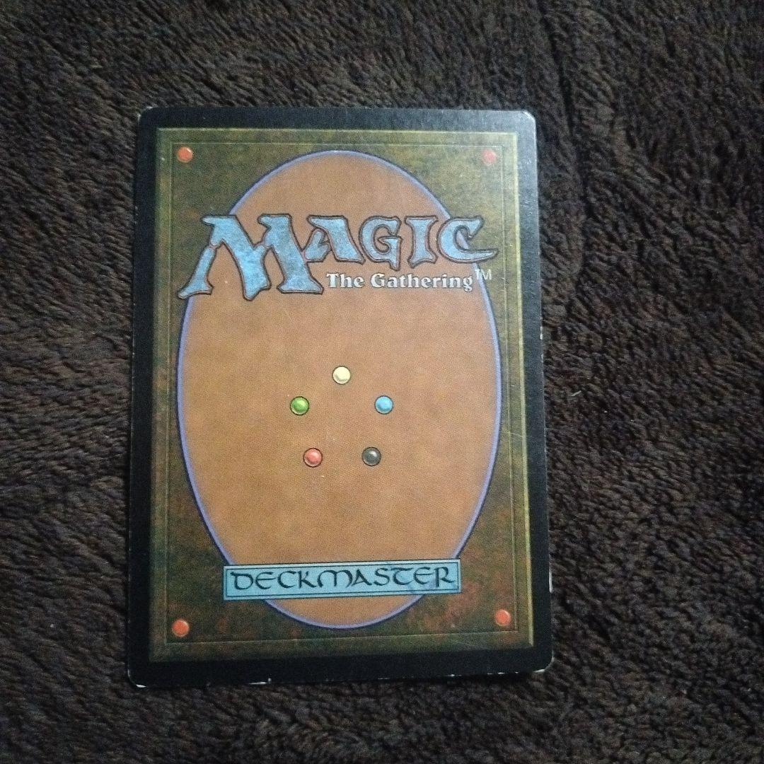 ガイアの揺籃の地　MTG