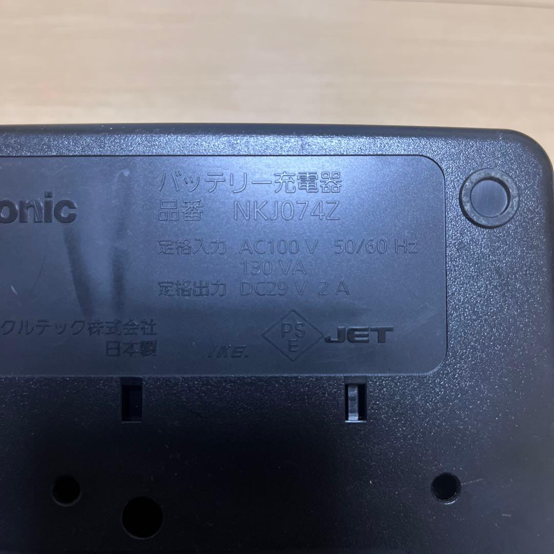 Panasonic バッテリー充電器 NKJ074Z