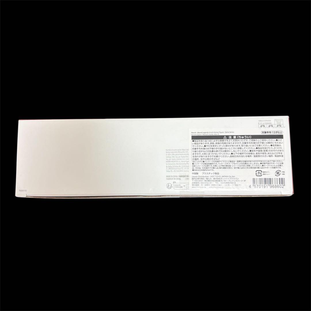 【値下不可】ハズブロ　ヴェノム　ゲーマーバース　マーベル・レジェンド