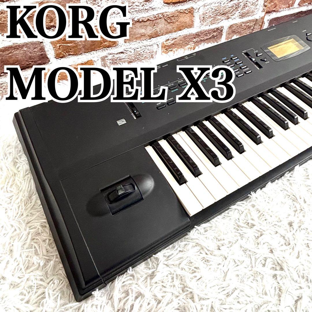 ✨美品✨KORG コルグ X3 ワークステーション シンセサイザー