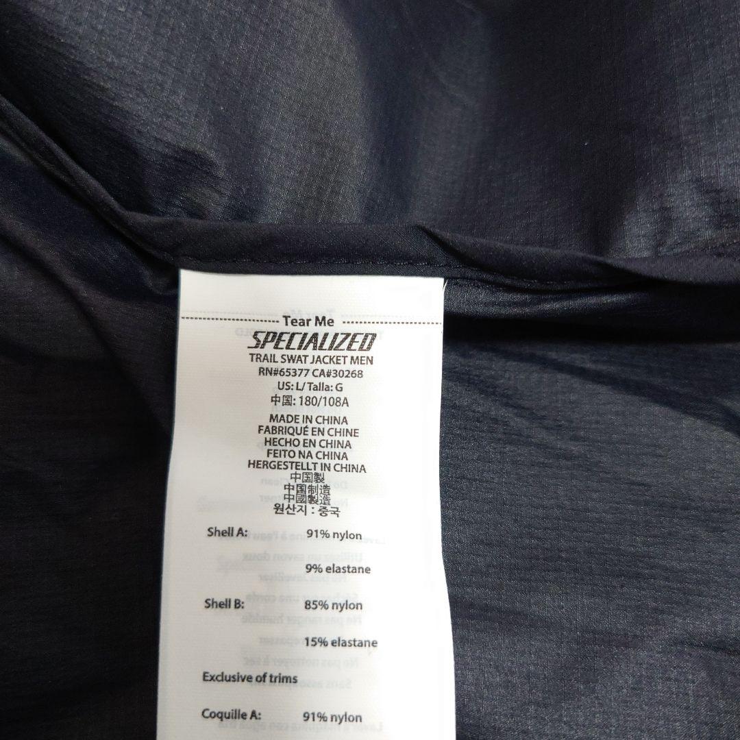 Specialized スペシャライズド TRAIL SWAT JACKET