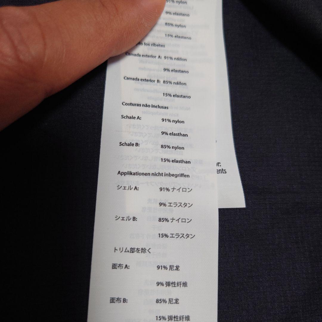 Specialized スペシャライズド TRAIL SWAT JACKET