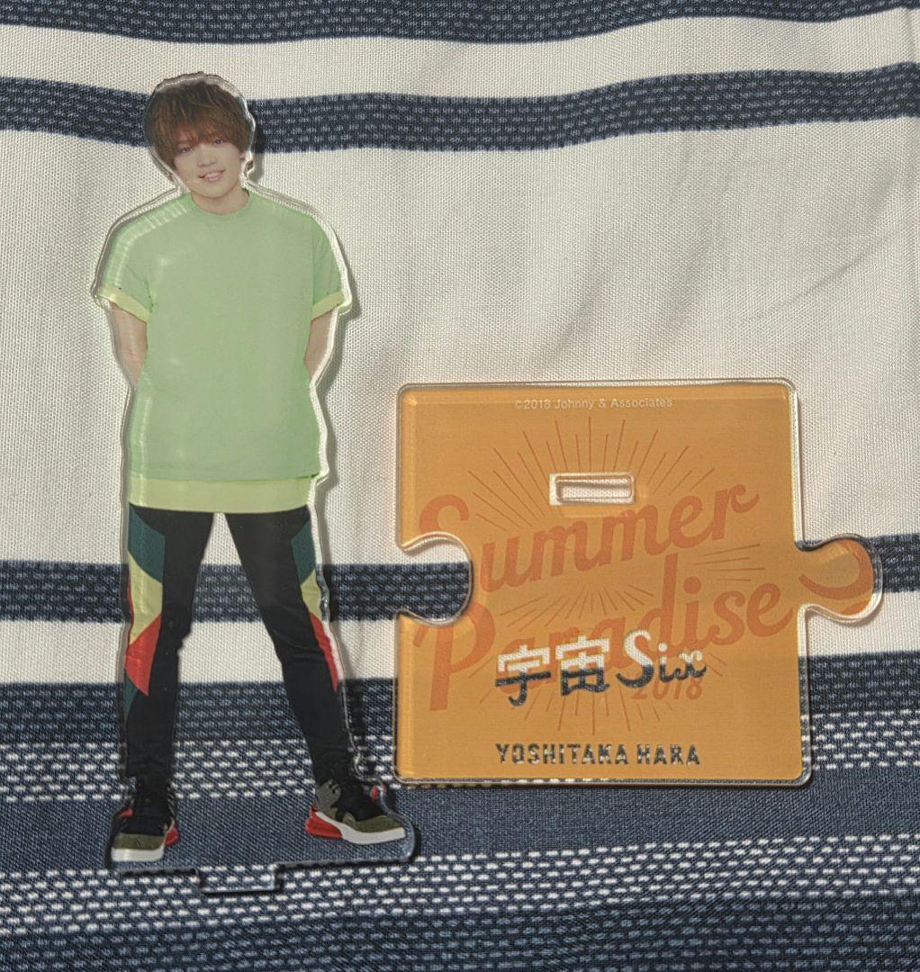 原嘉孝 アクリルスタンド アクスタ セット